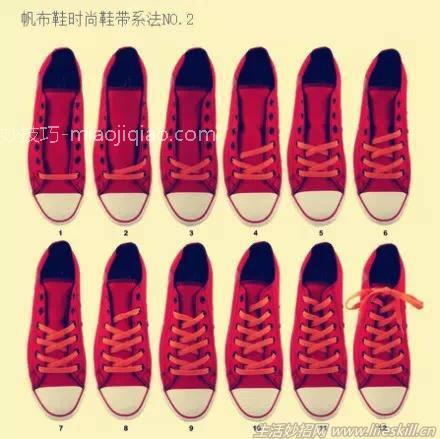 图解系鞋带的九种方法