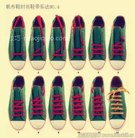 图解系鞋带的九种方法