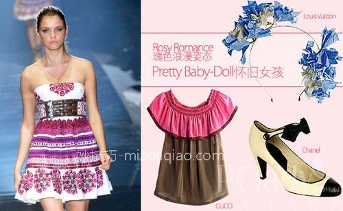 07春夏 穿出4种rosy浪漫姿态 
