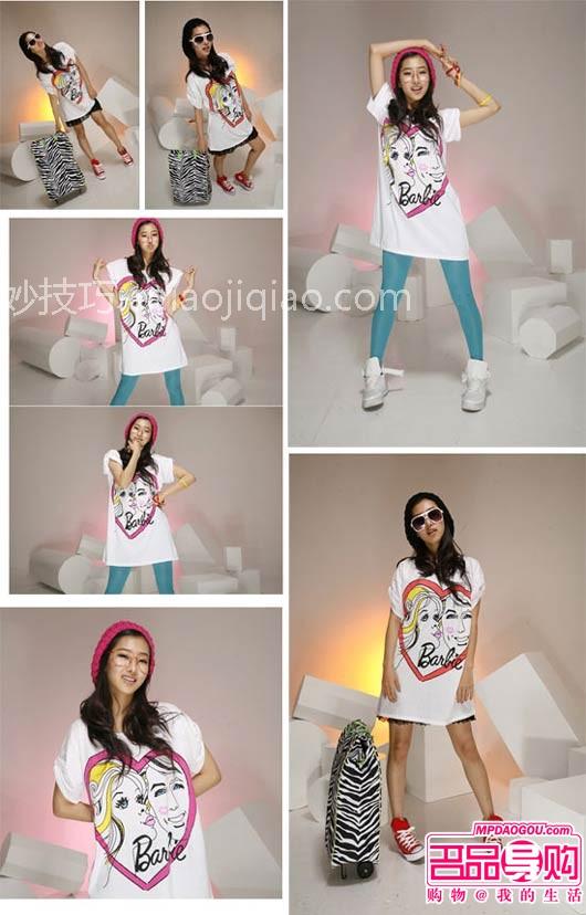 韩国MM穿TEE讲经第一课 