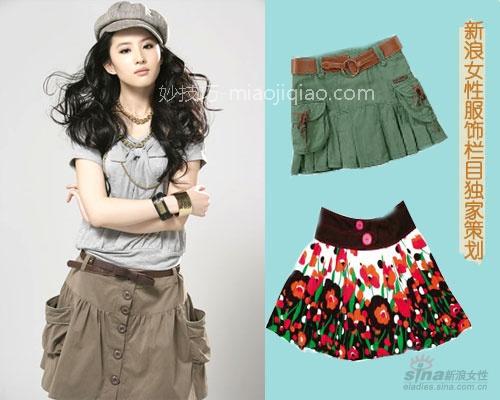 更高更瘦不是梦夏日着装参考 