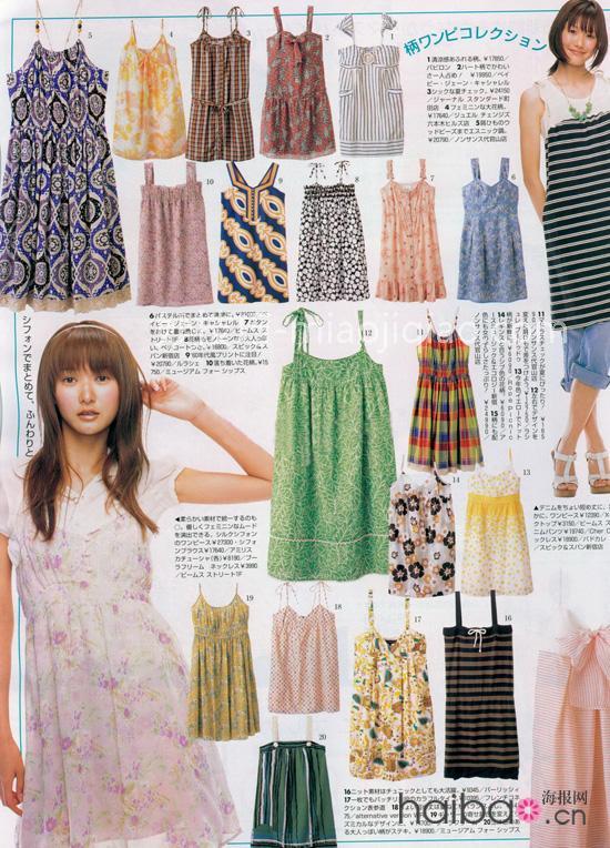 日本mm连衣裙搭配有妙招 2 