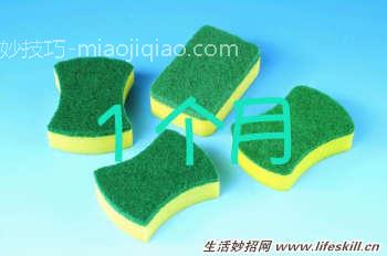 15件日常用品的寿命，过期注意扔掉！