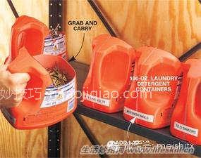 日常家居废物利用妙招小集锦