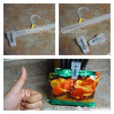 日常家居废物利用妙招小集锦