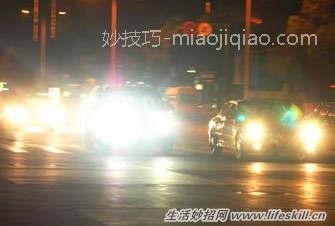 夜间行车，如何“对抗”远光灯？ 
