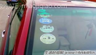 风油精另类小妙用