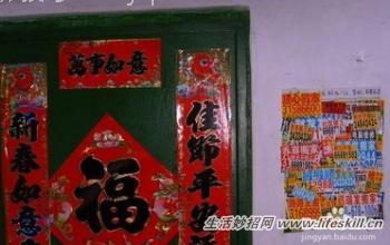怎样清理自家门上的小广告？