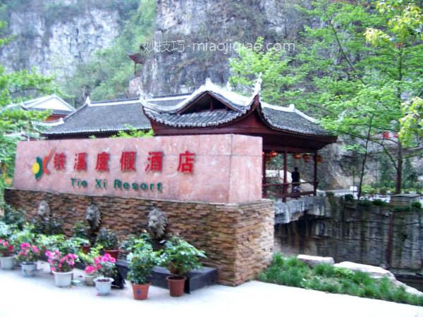 贵州之旅：镇远古城之舞阳河 