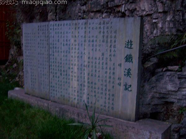 贵州之旅：镇远古城之舞阳河