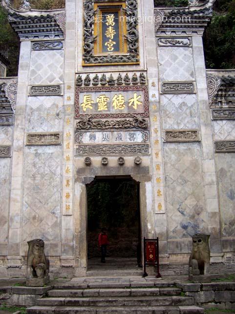 贵州之旅：镇远古城之青龙洞