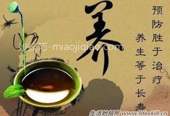 流传千古的养生秘方，请记住这40句话 