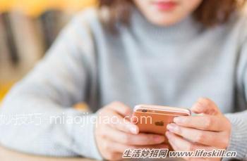 警惕手机对人所造成的伤害！ 