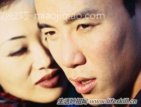 如何防止婚外情？ 