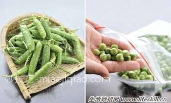 教你一个保存豌豆的小方法
