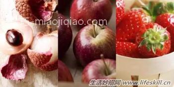 洗水果的小秘籍