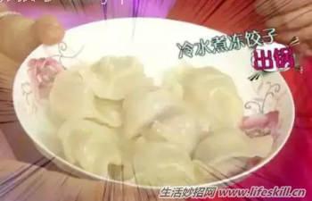 冷水煮冻饺子弹性好