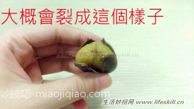 水煮的栗子巧剥皮