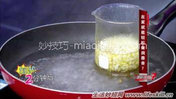 教你轻松自制润唇膏