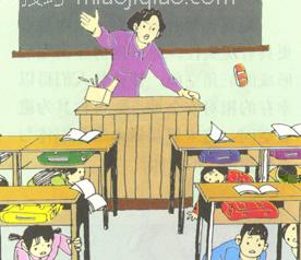 地震前会有什么宏观征兆？
