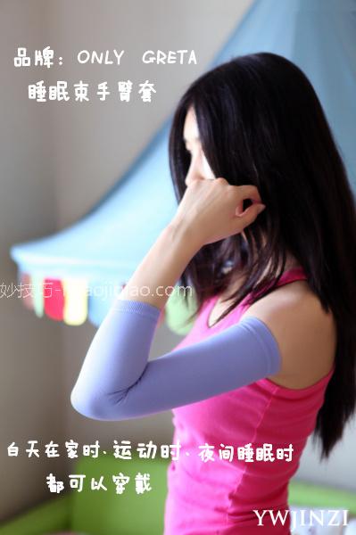 赵金子的产后瘦身经验分享