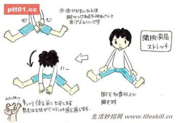 姿势不良导致骨盆凸出变成大屁股？快来试试这３招！
