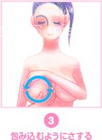 图解睡前9步按摩丽CUP天天涨